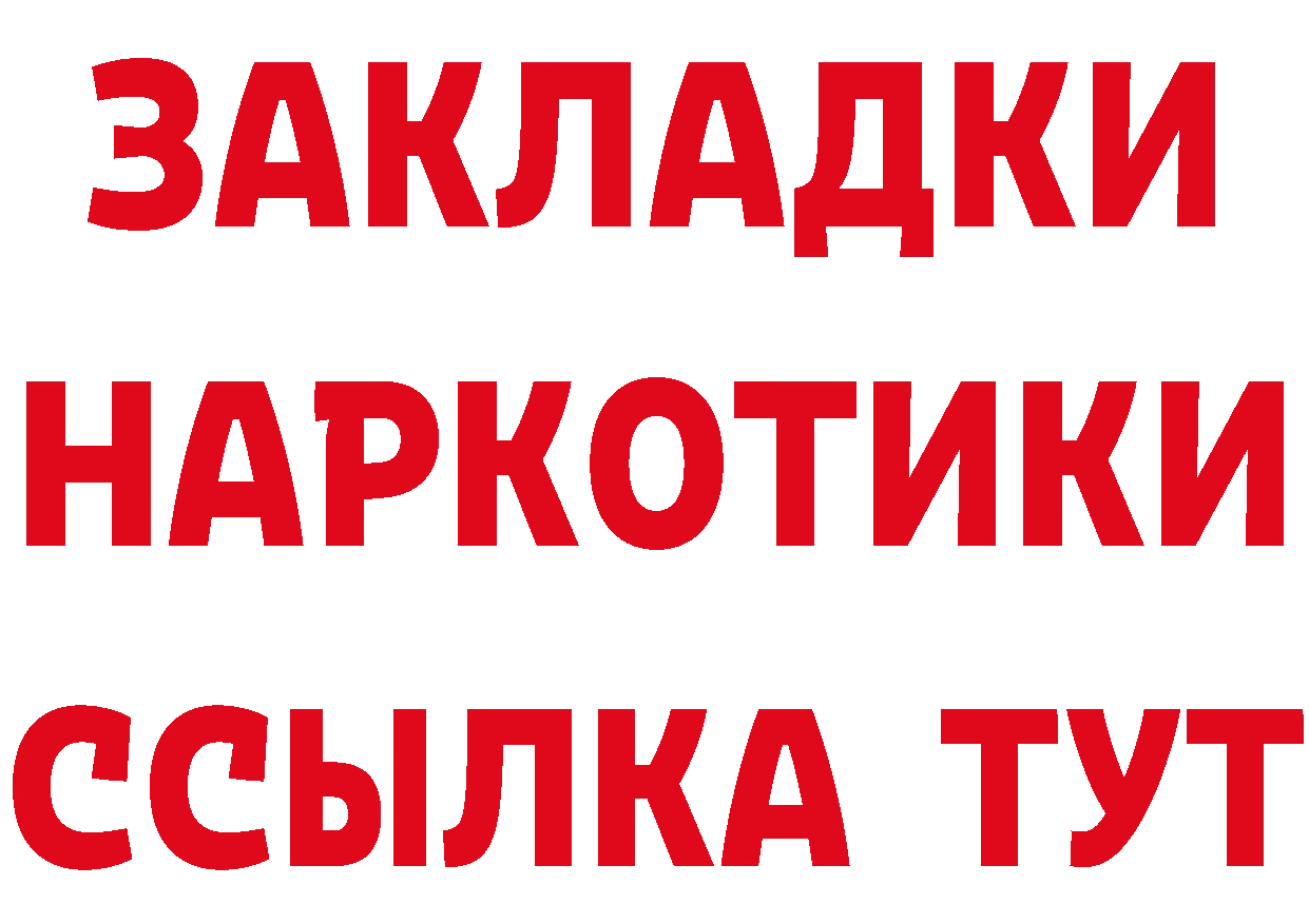 БУТИРАТ оксана рабочий сайт площадка МЕГА Дмитровск